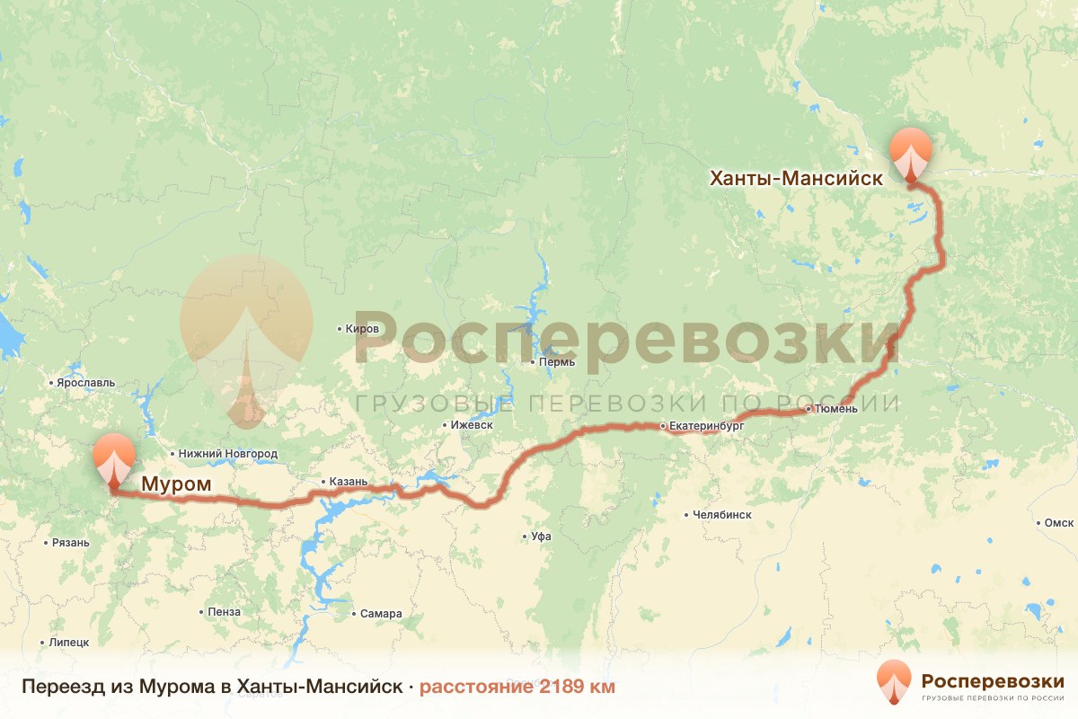 Переезд Муром Ханты-Мансийск