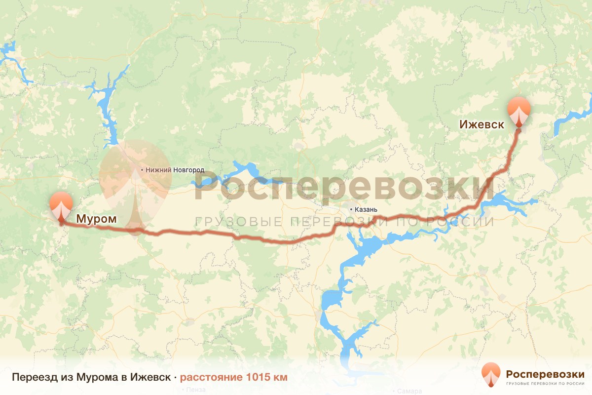 Переезд Муром Ижевск