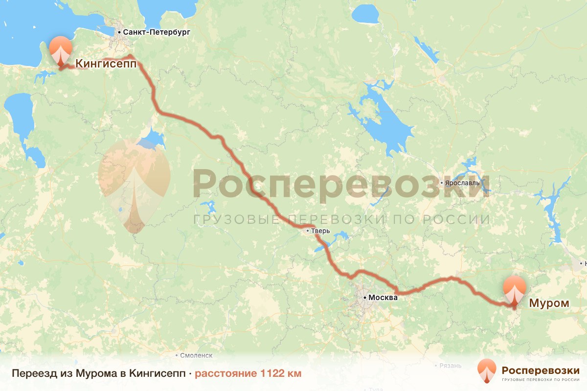 Переезд Муром Кингисепп