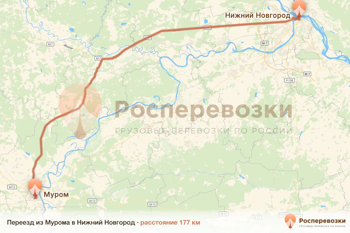 Переезд Муром Нижний Новгород