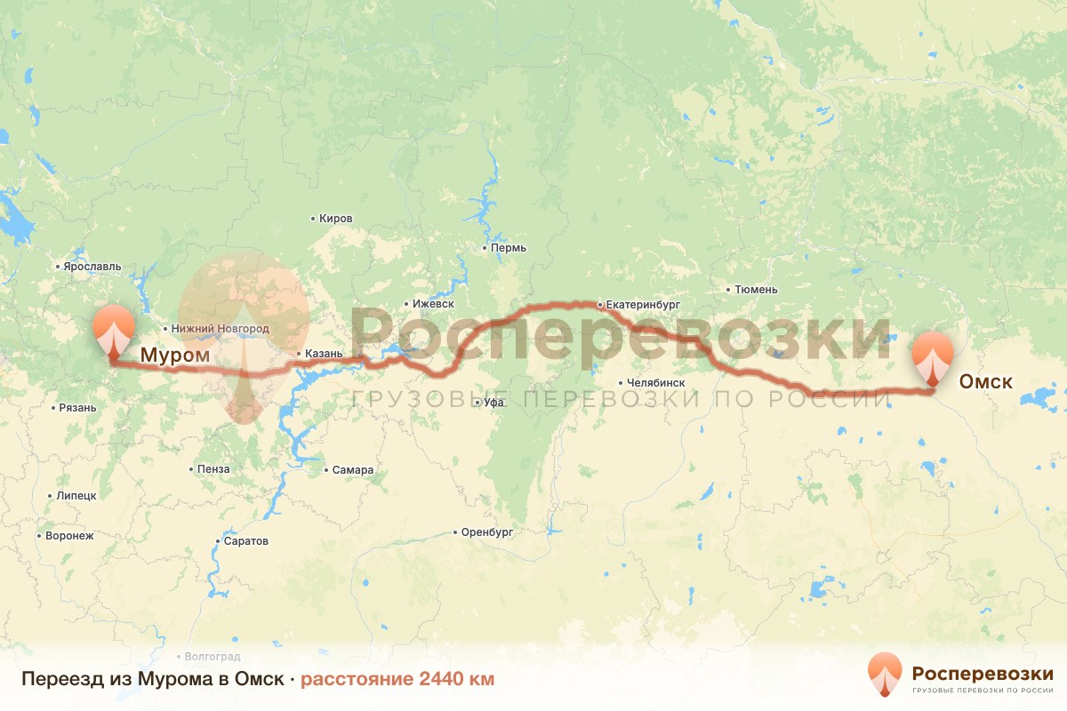 Переезд Муром Омск