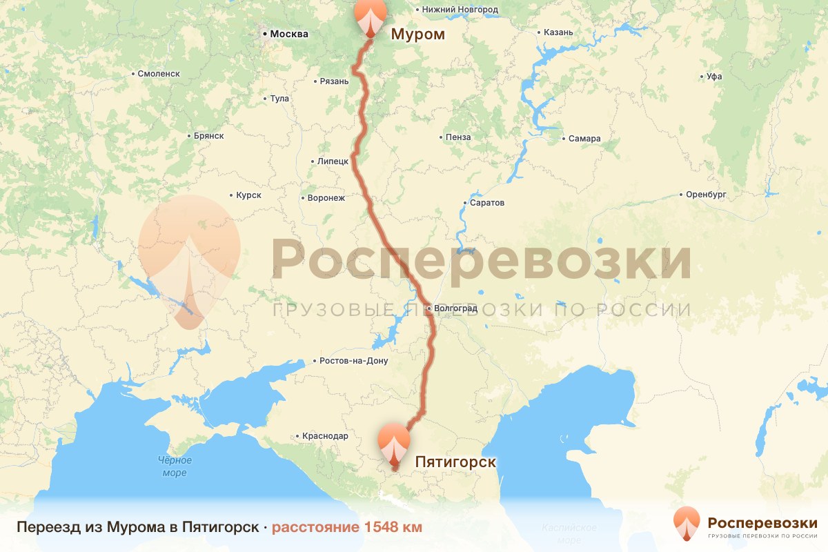 Переезд Муром Пятигорск