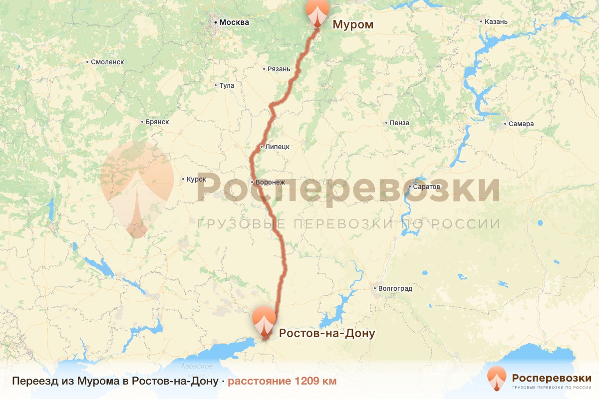 Переезд Муром Ростов-на-Дону