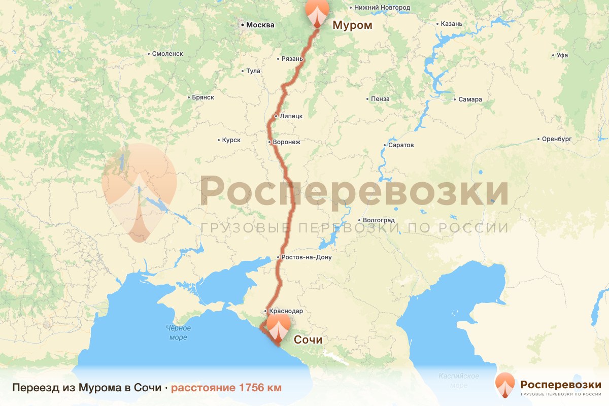 Переезд Муром Сочи