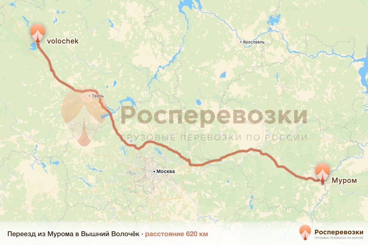 Переезд Муром Вышний Волочёк