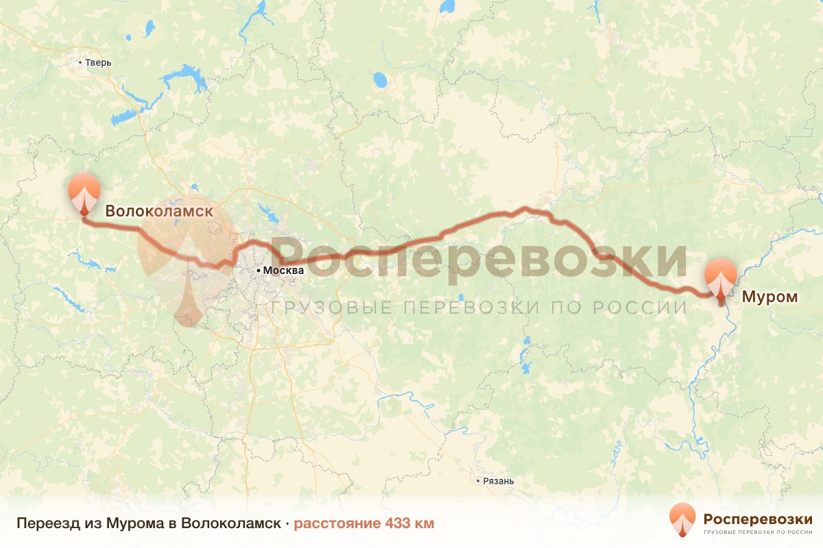 Переезд Муром Волоколамск
