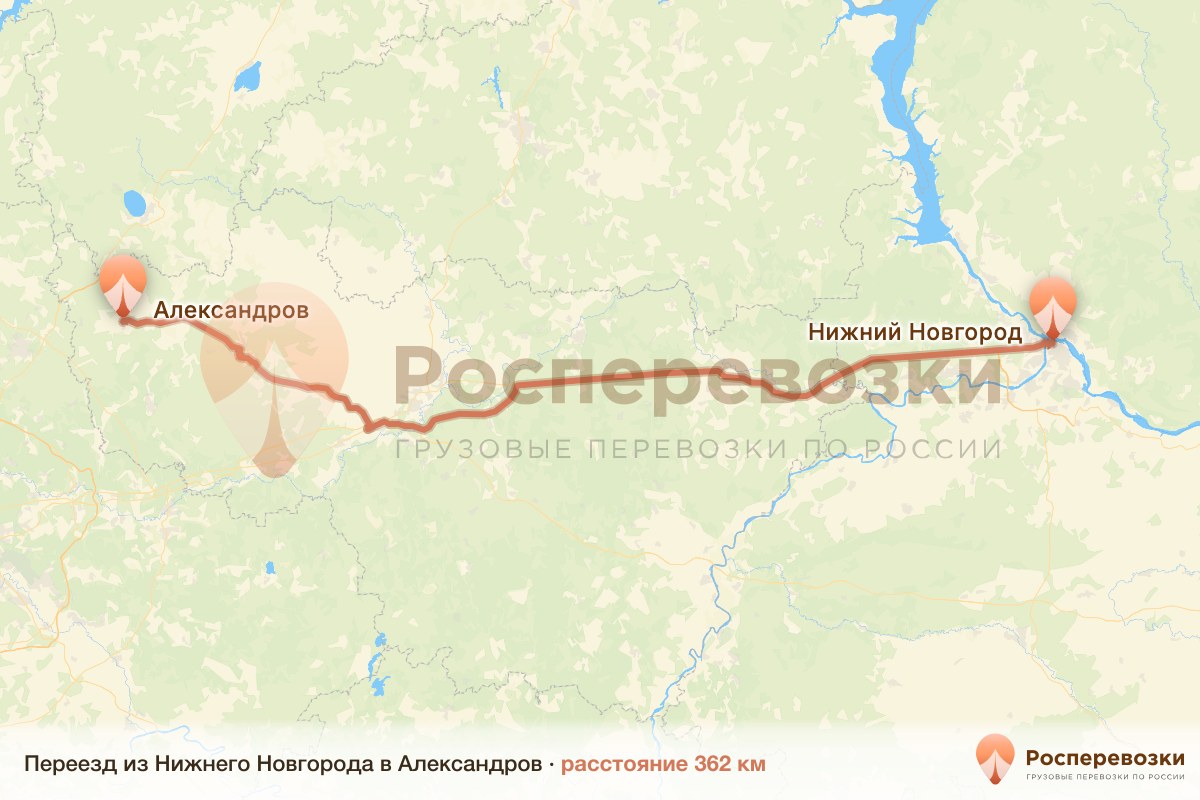 Переезд Нижний Новгород Александров