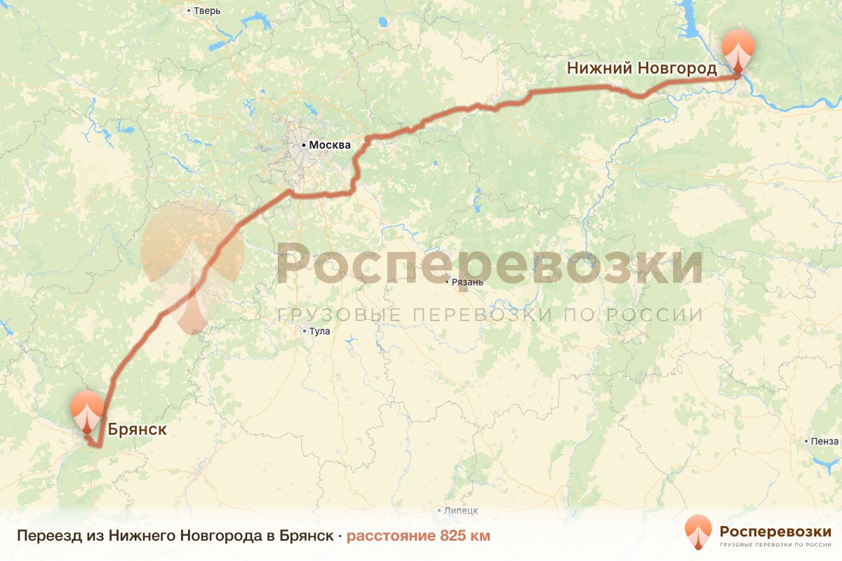 Переезд Нижний Новгород Брянск