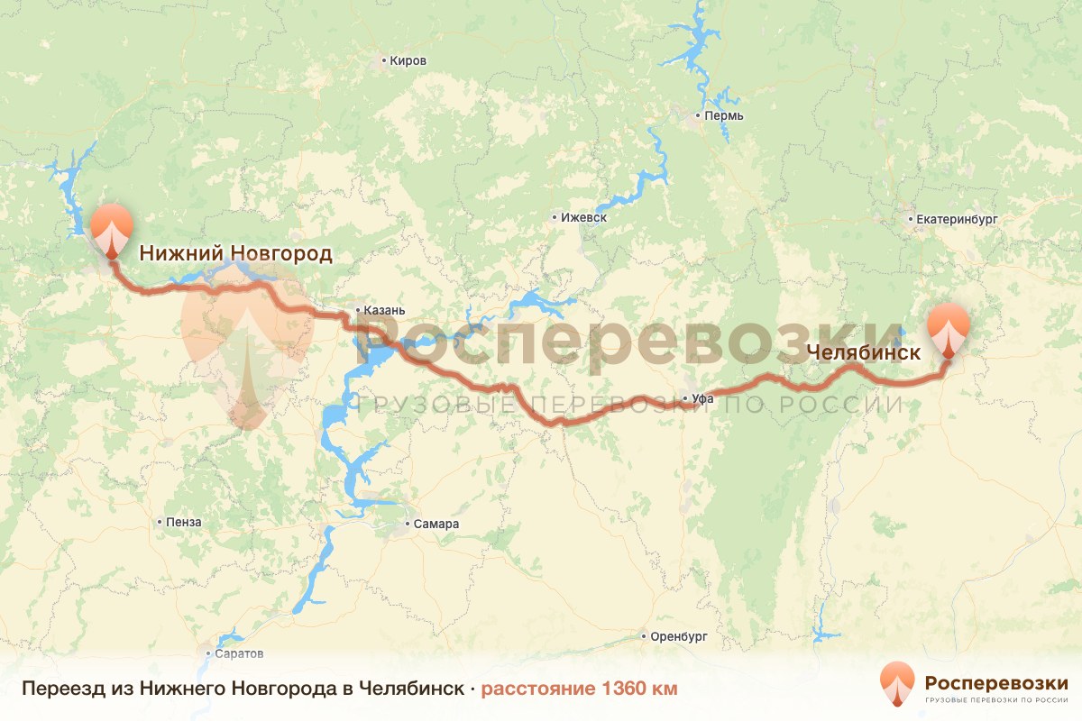 Переезд Нижний Новгород Челябинск