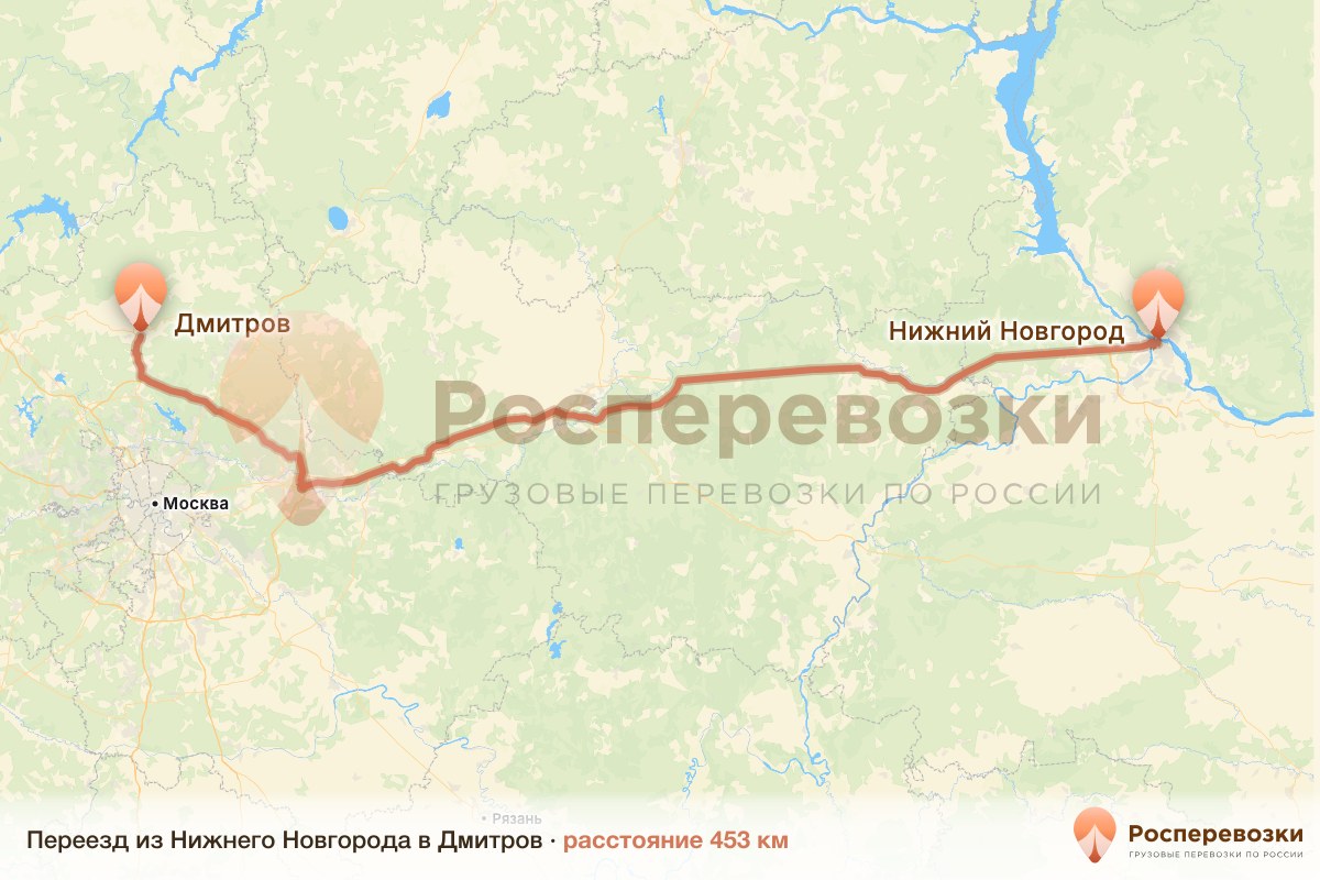 Переезд Нижний Новгород Дмитров