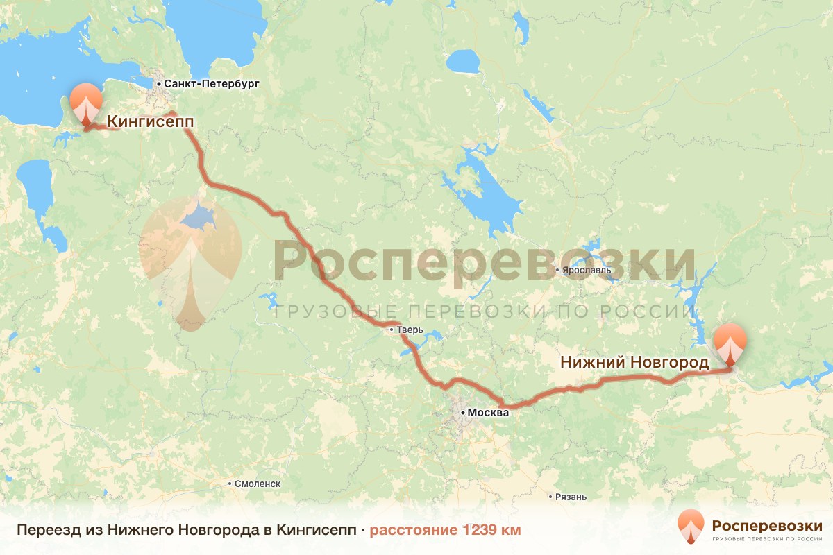 Переезд Нижний Новгород Кингисепп
