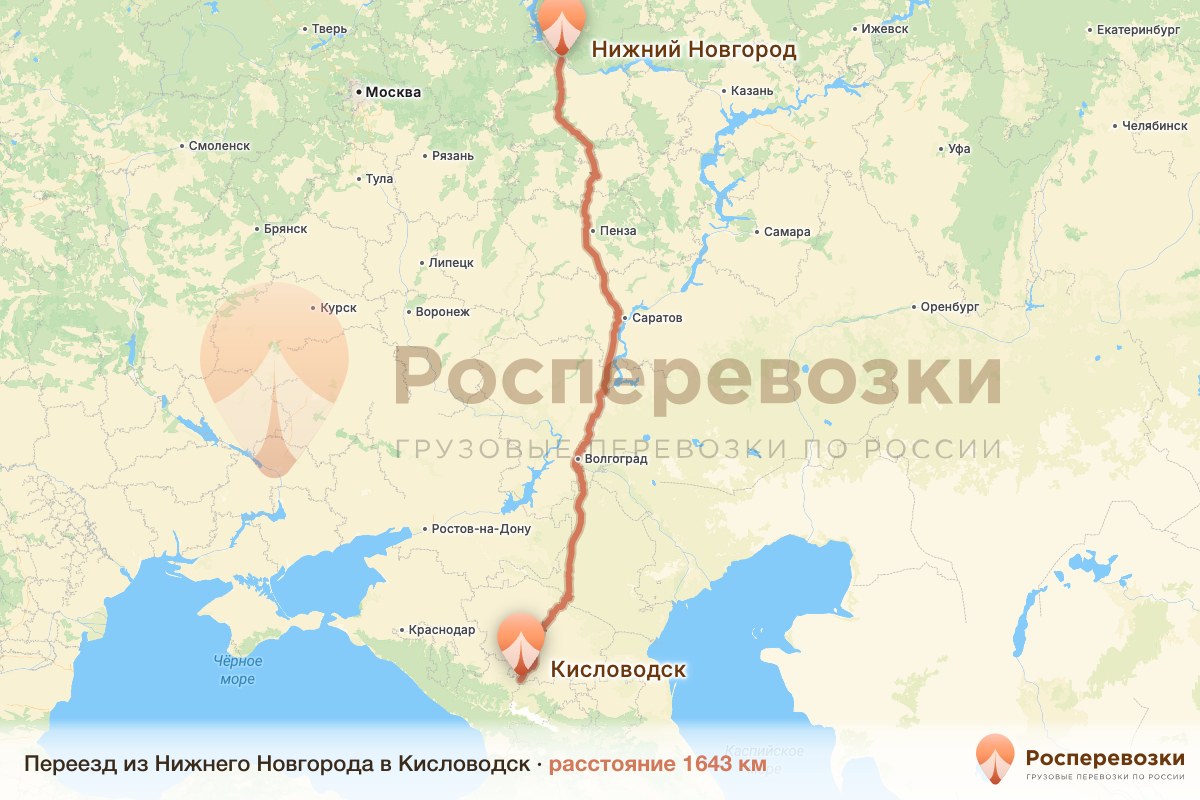 Переезд Нижний Новгород Кисловодск