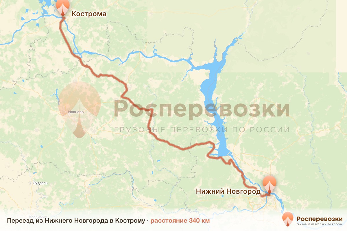 Переезд Нижний Новгород Кострома
