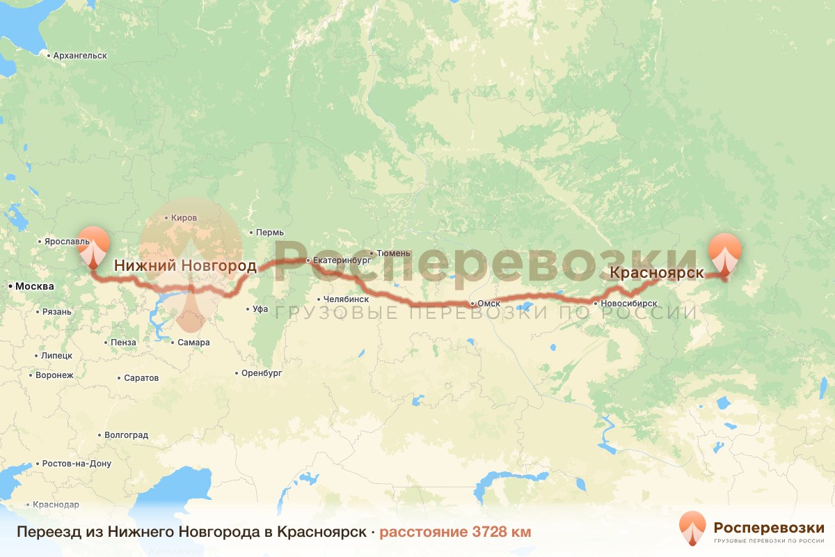 Переезд Нижний Новгород Красноярск