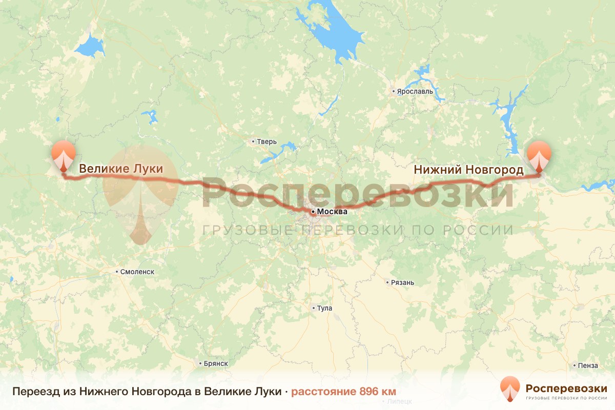 Переезд Нижний Новгород Великие Луки