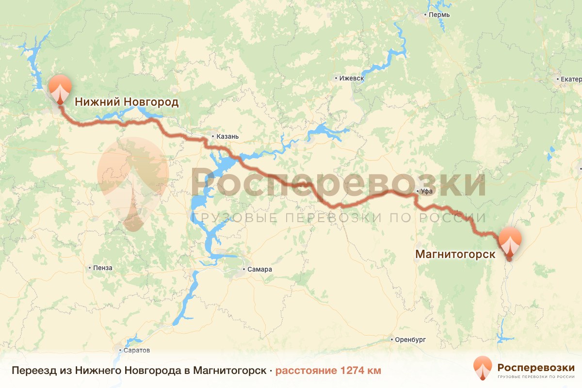 Переезд Нижний Новгород Магнитогорск