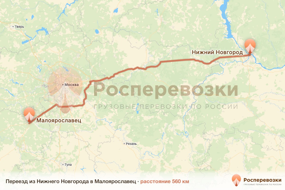 Переезд Нижний Новгород Малоярославец