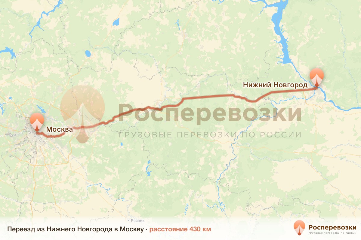 Переезд Нижний Новгород Москва