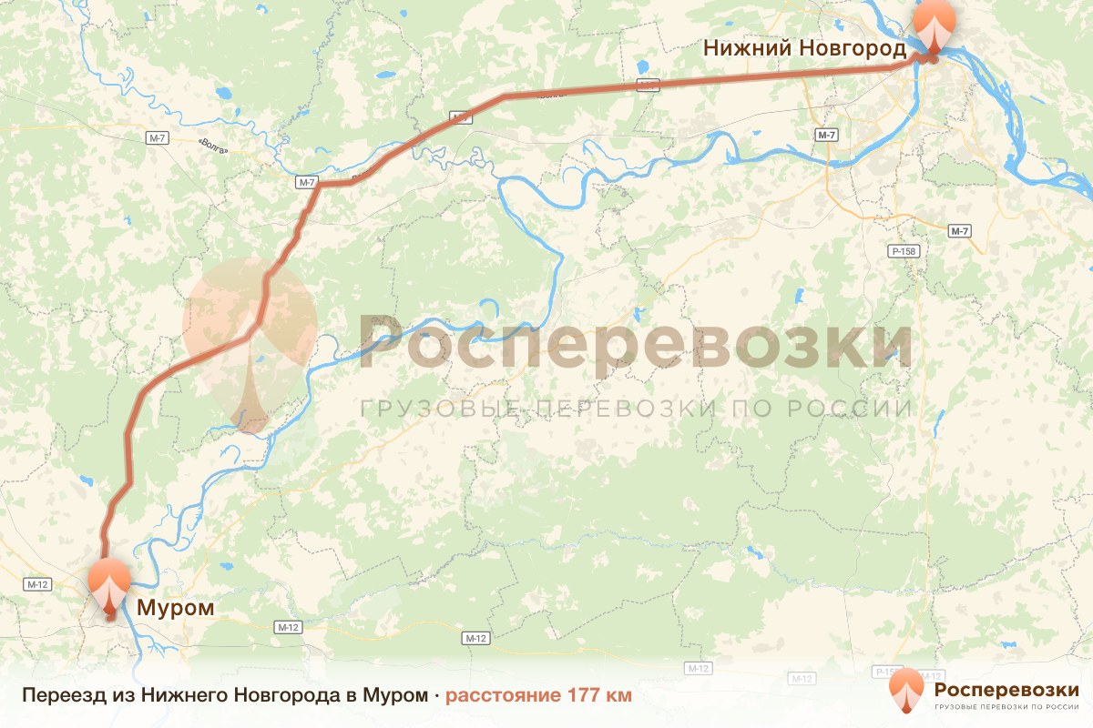 Переезд Нижний Новгород Муром
