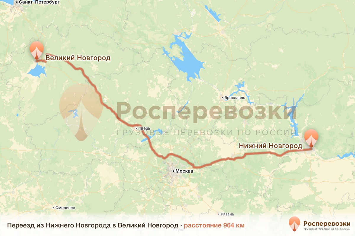 Переезд Нижний Новгород Великий Новгород