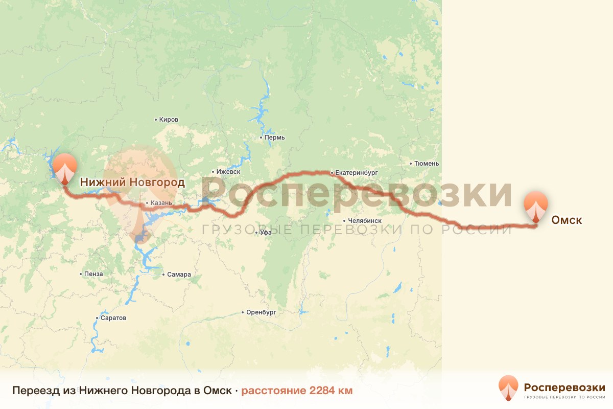 Переезд Нижний Новгород Омск