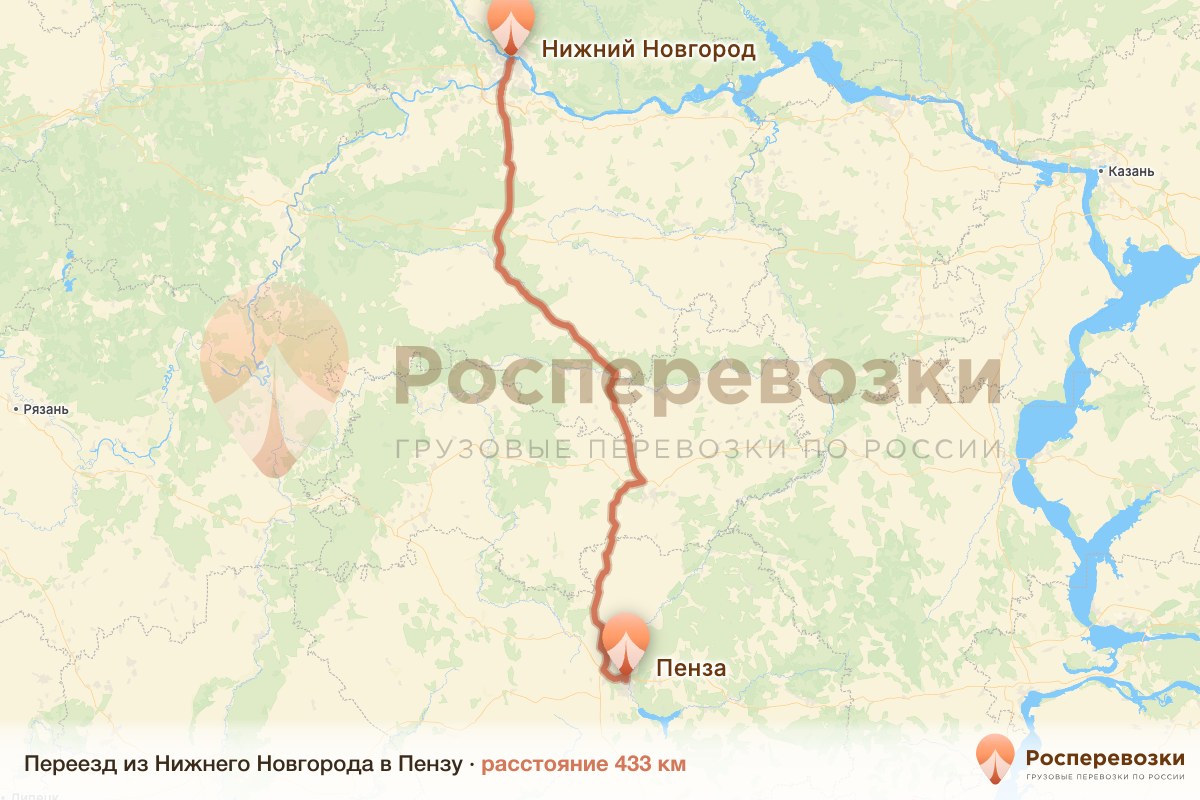 Переезд Нижний Новгород Пенза
