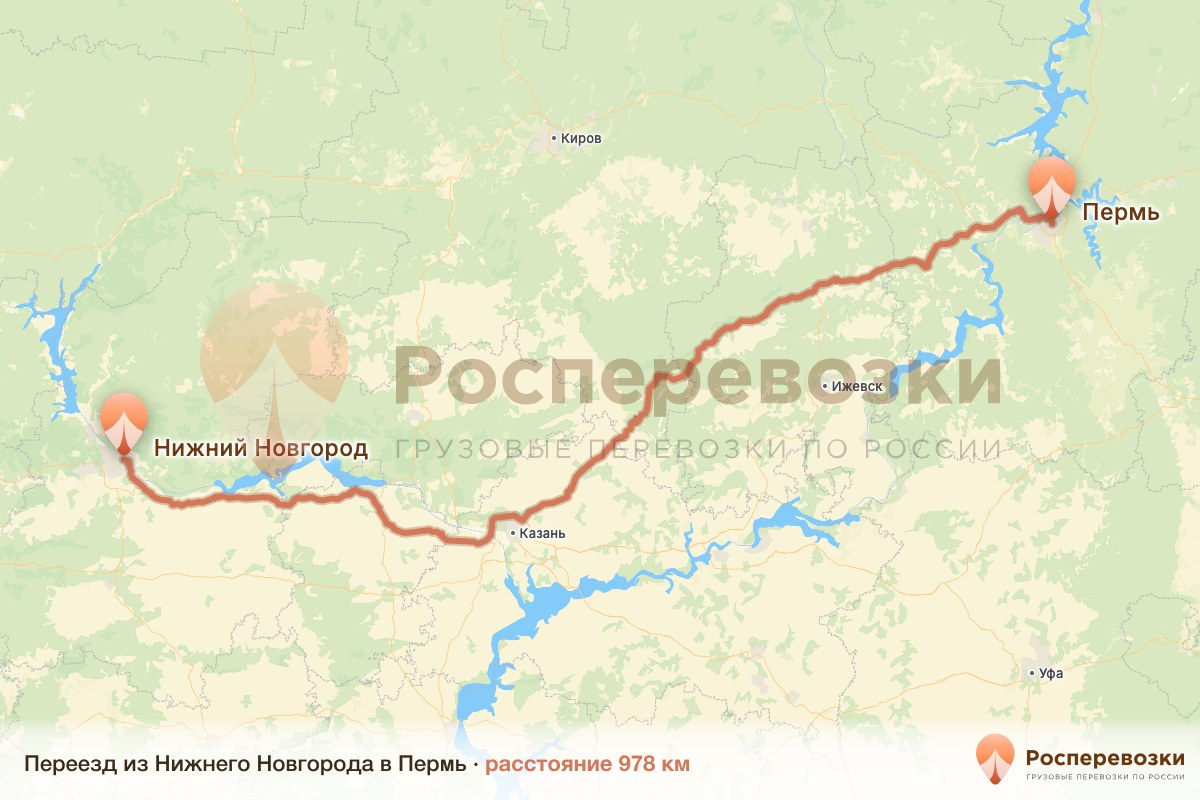 Переезд Нижний Новгород Пермь