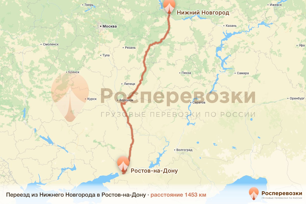 Переезд Нижний Новгород Ростов-на-Дону