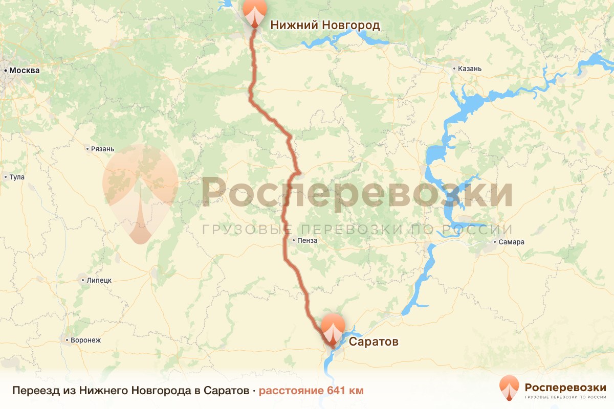 Переезд Нижний Новгород Саратов