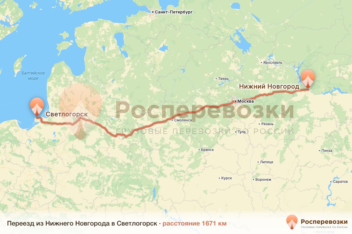 Переезд Нижний Новгород Светлогорск