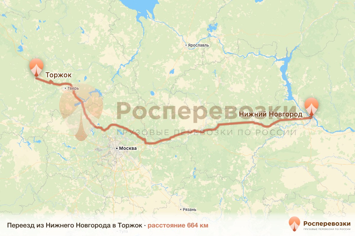 Переезд Нижний Новгород Торжок