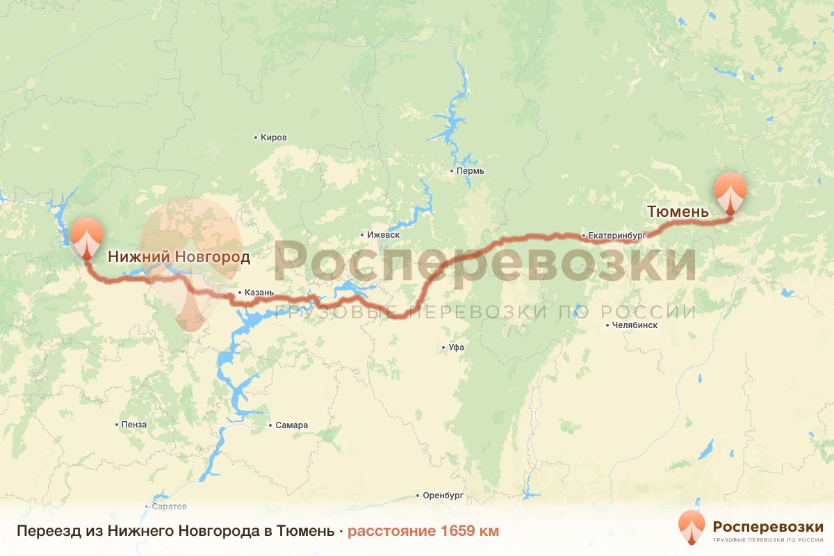 Переезд Нижний Новгород Тюмень