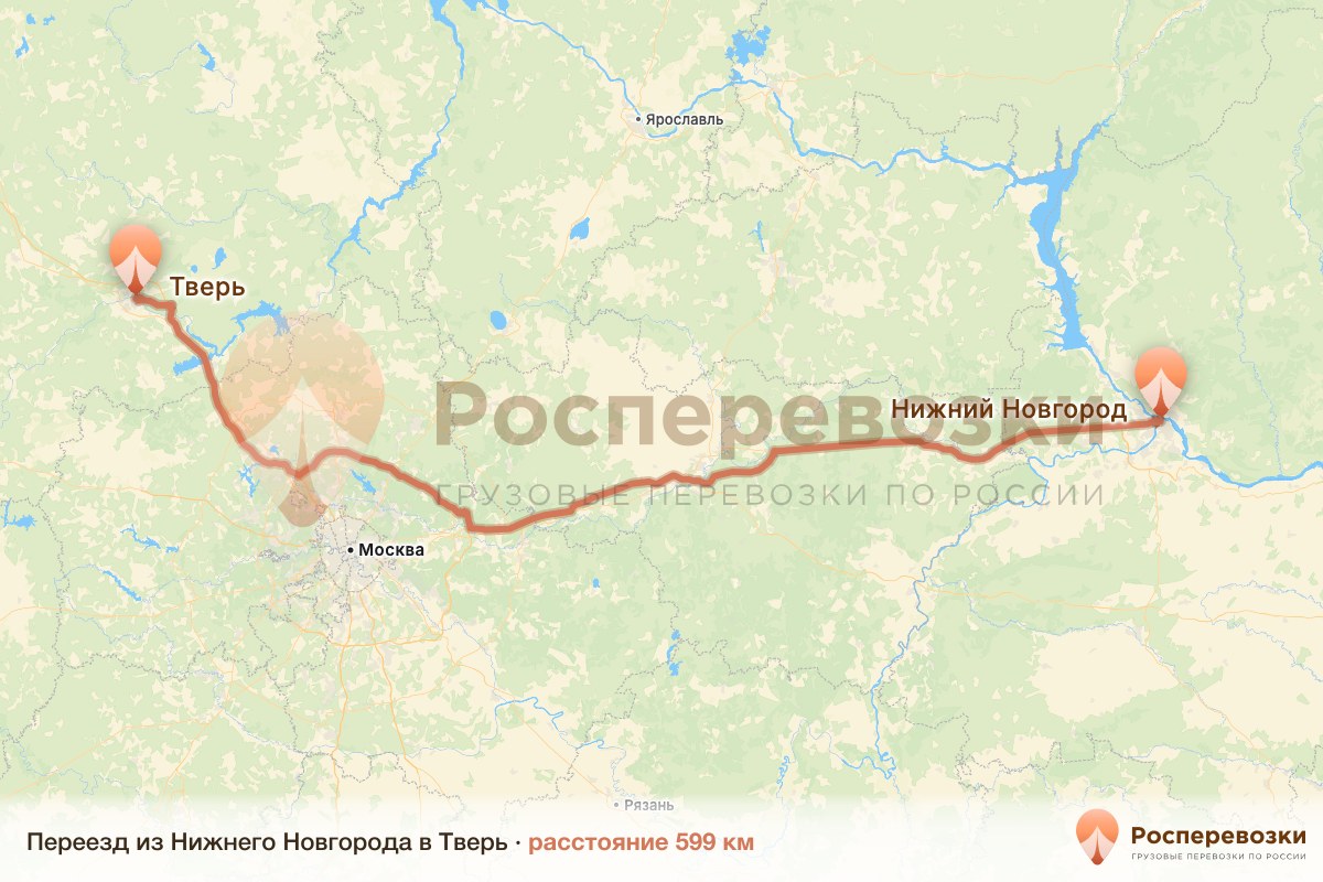 Переезд Нижний Новгород Тверь