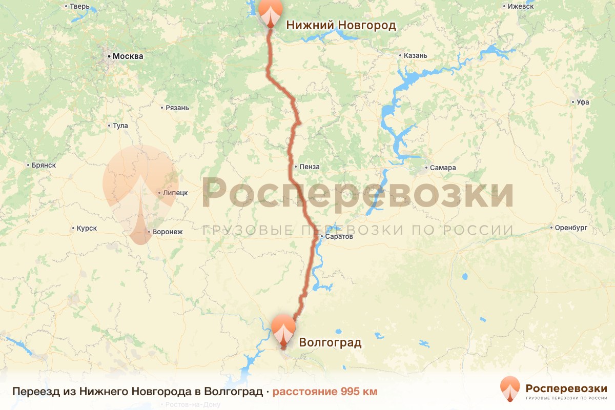 Переезд Нижний Новгород Волгоград