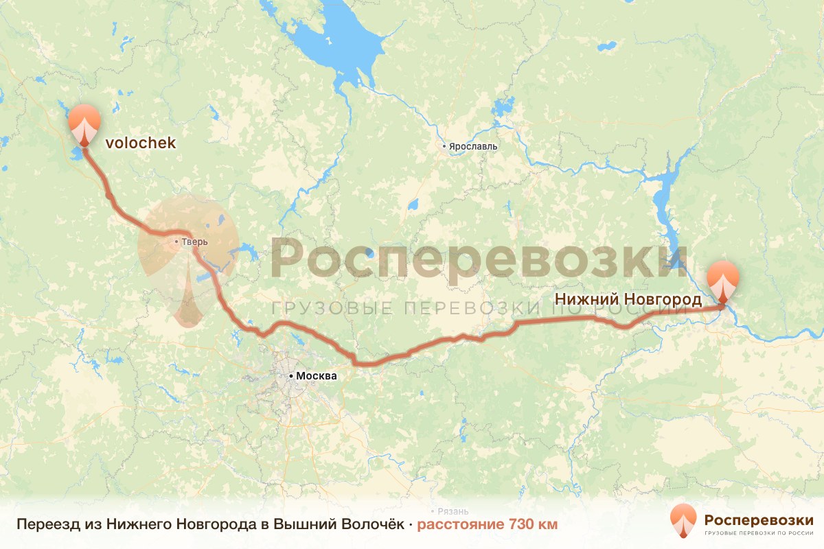 Переезд Нижний Новгород Вышний Волочёк