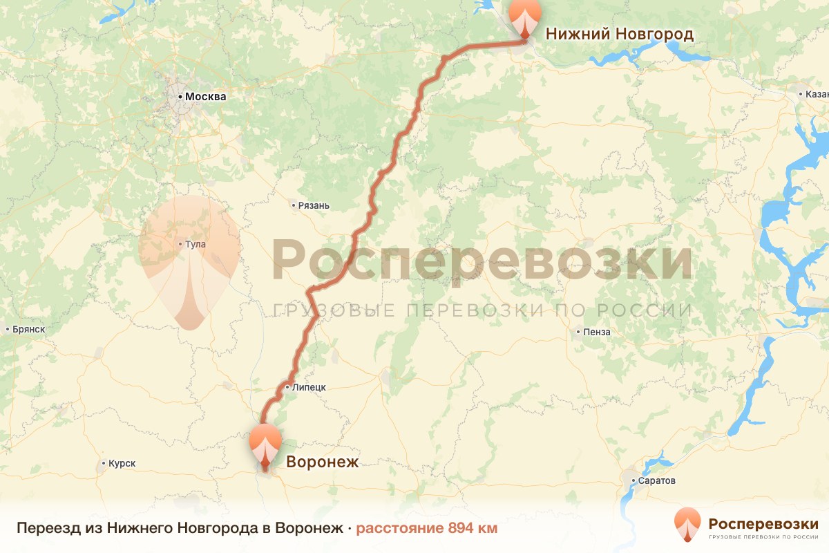 Переезд Нижний Новгород Воронеж