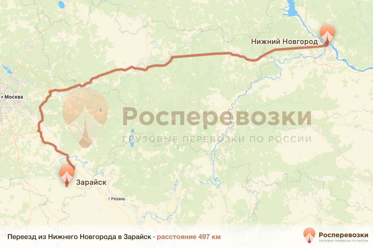 Переезд Нижний Новгород Зарайск