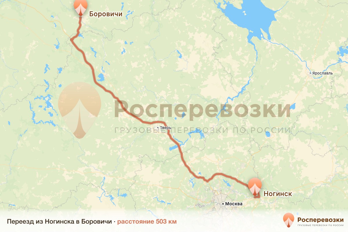 Переезд Ногинск Боровичи