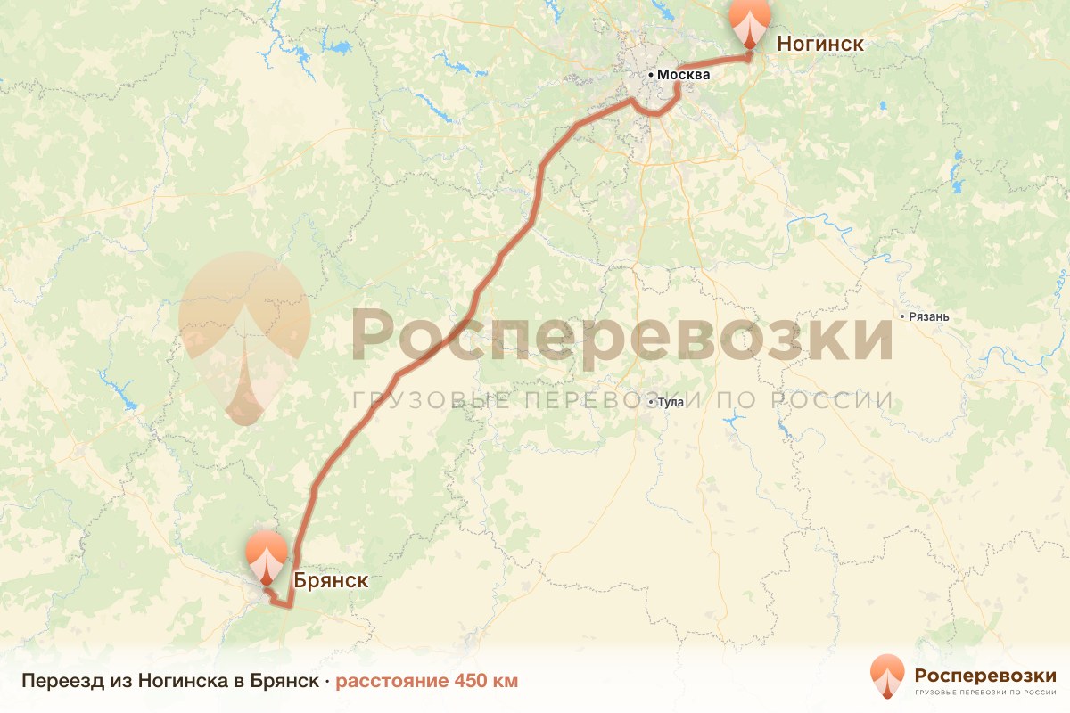 Переезд Ногинск Брянск