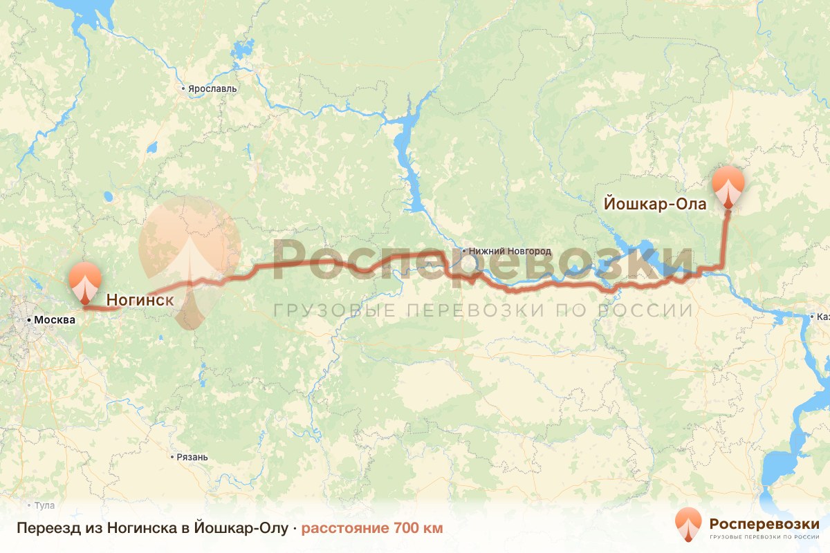 Переезд Ногинск Йошкар-Ола