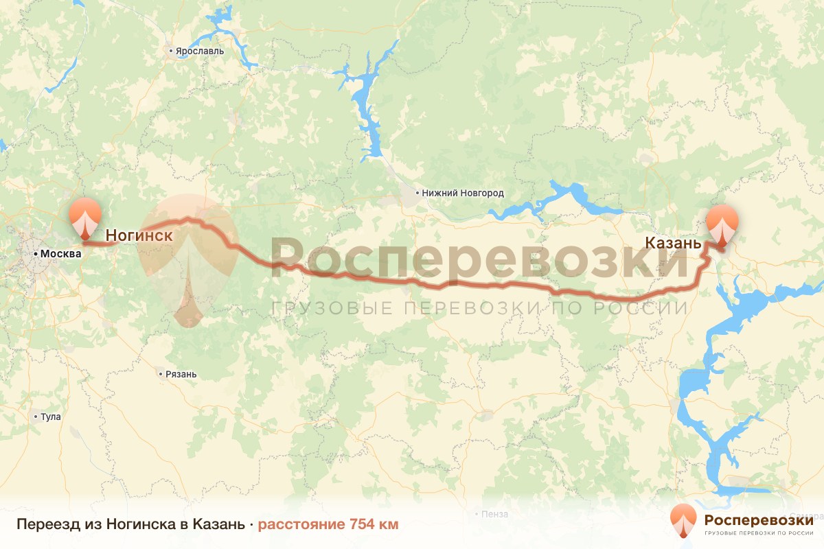 Переезд Ногинск Казань
