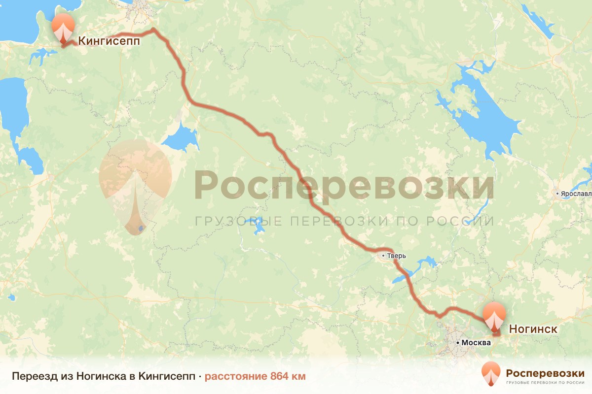 Переезд Ногинск Кингисепп