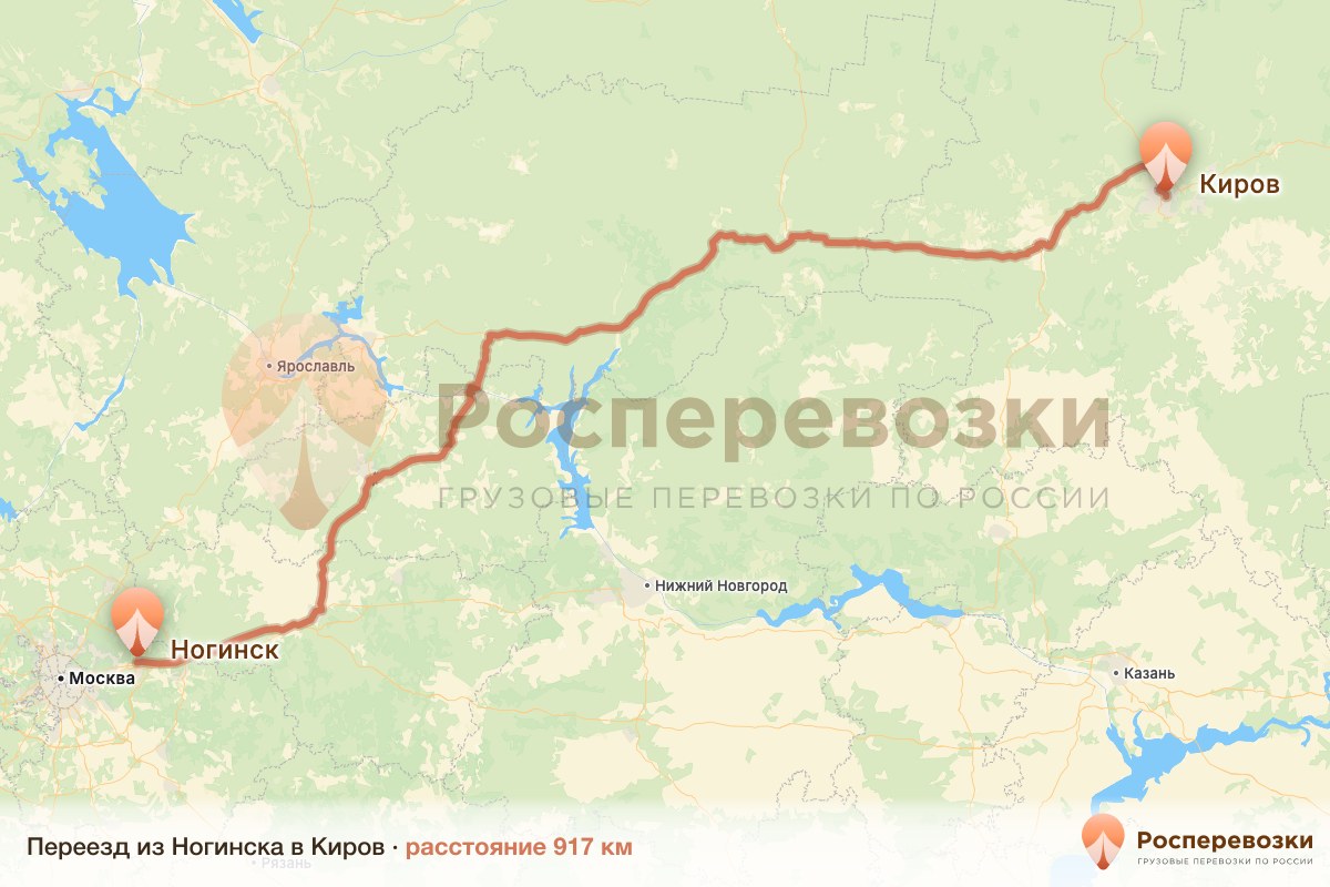 Переезд Ногинск Киров