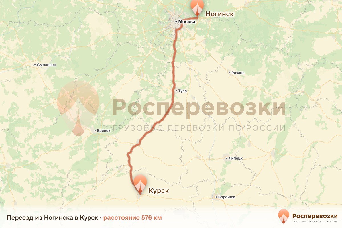 Переезд Ногинск Курск