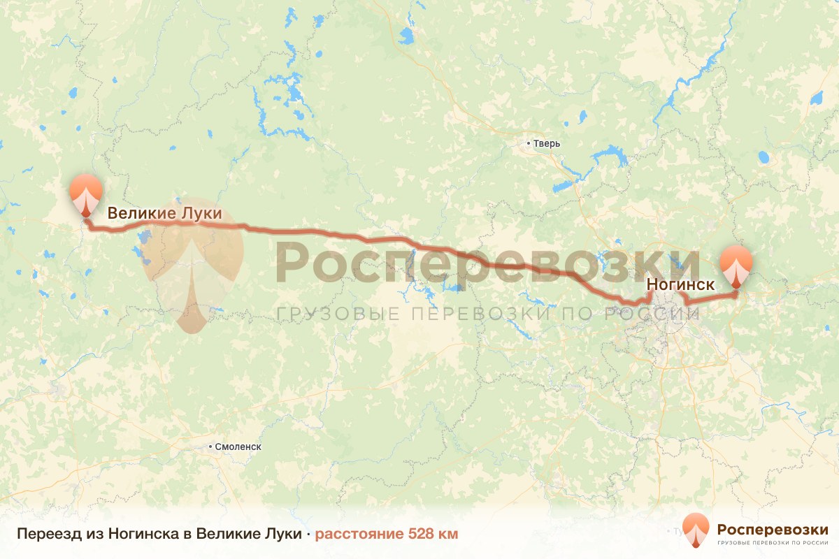 Переезд Ногинск Великие Луки