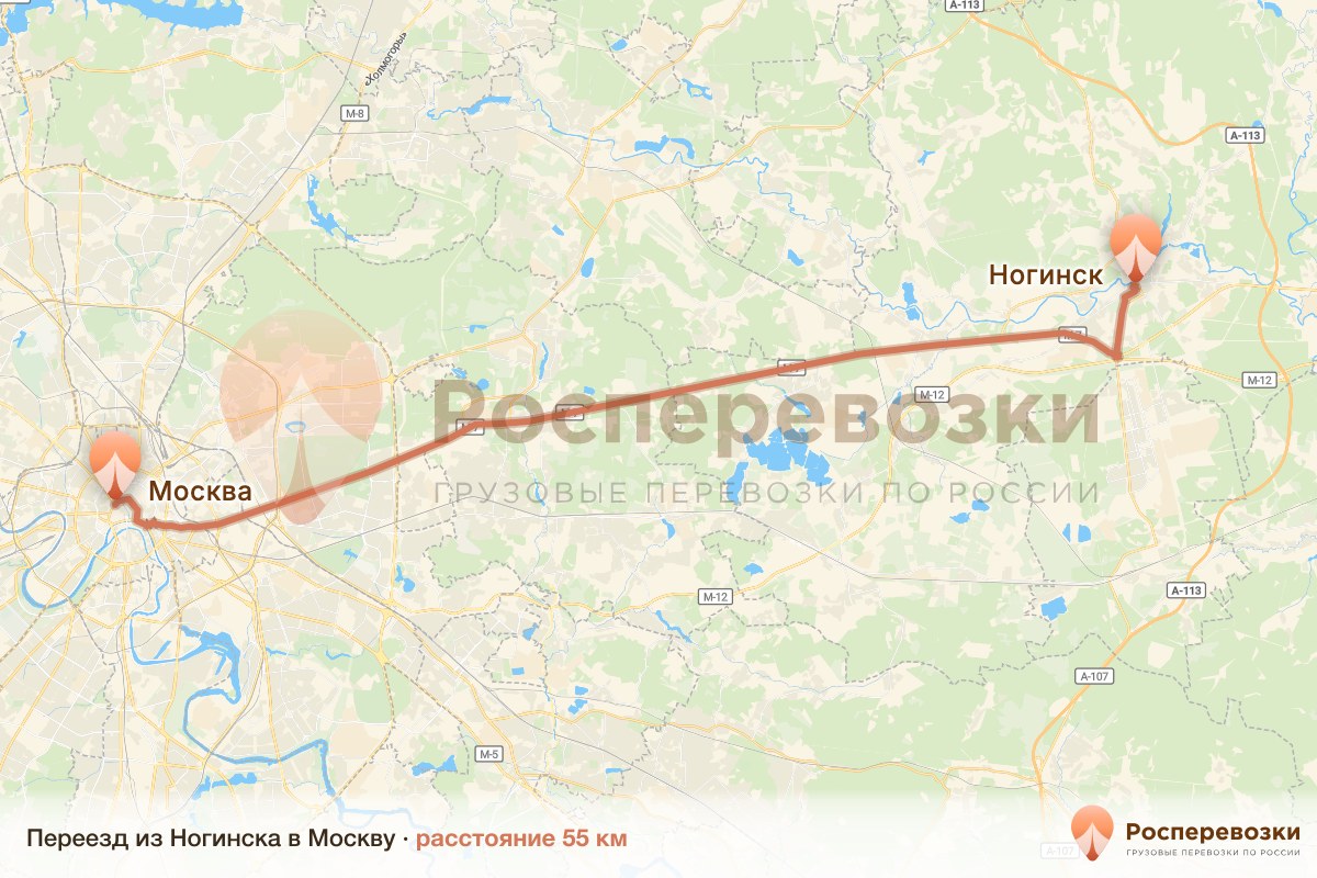 Переезд Ногинск Москва