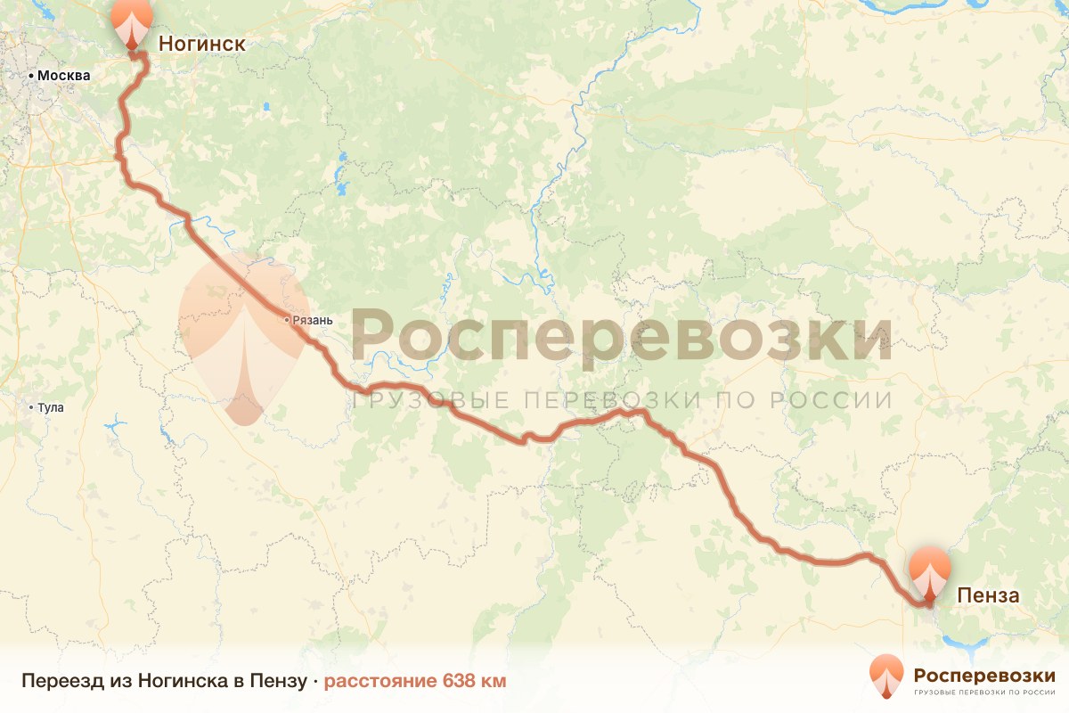 Переезд Ногинск Пенза