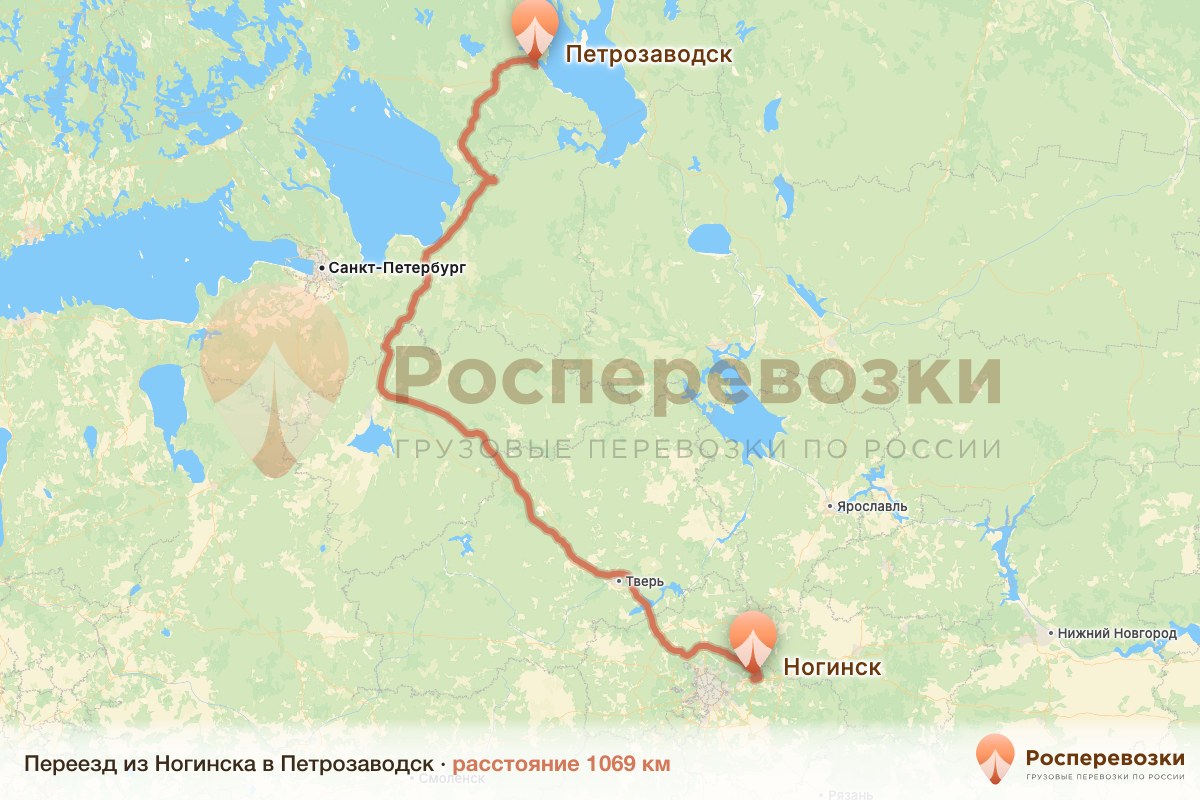 Переезд Ногинск Петрозаводск