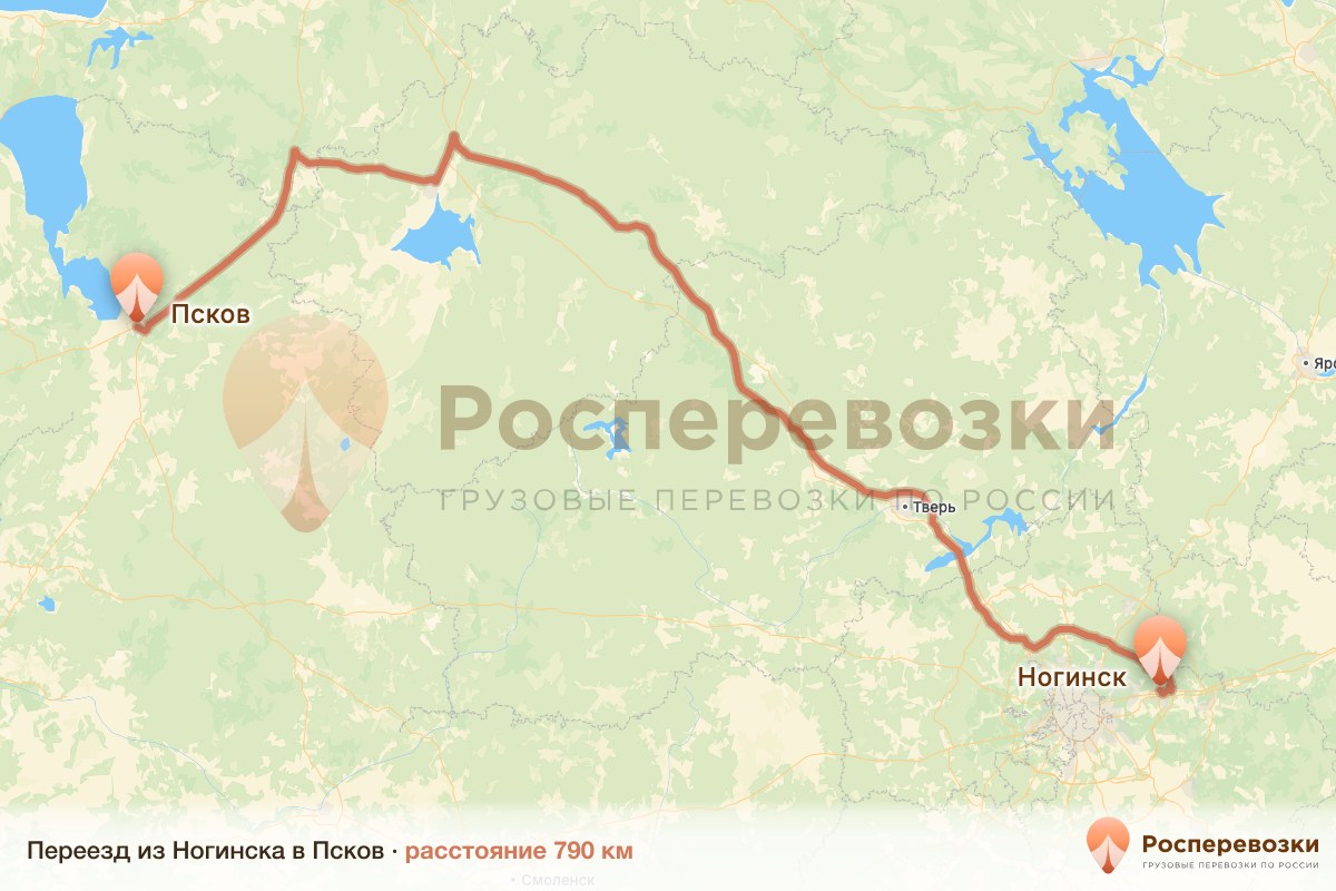 Переезд Ногинск Псков