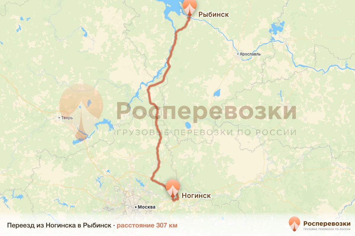 Переезд Ногинск Рыбинск